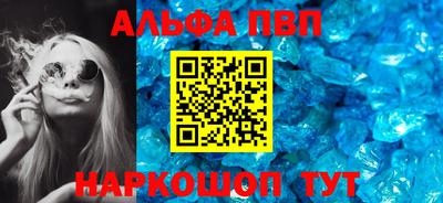 индика Балаково