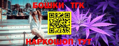 тгк Азнакаево