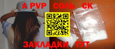 индика Балаково