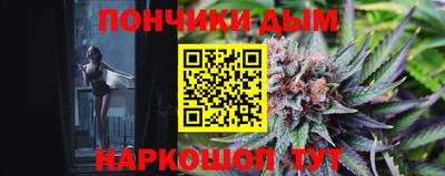 прущие крисы Абакан