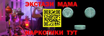 mix Балашиха