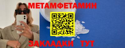 индика Балаково