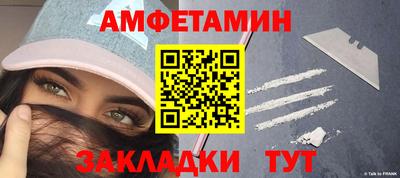 индика Балаково