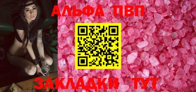 индика Балаково