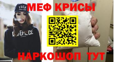 mdma Балаково