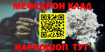 mix Балашиха