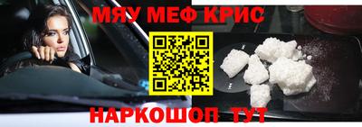 индика Балаково
