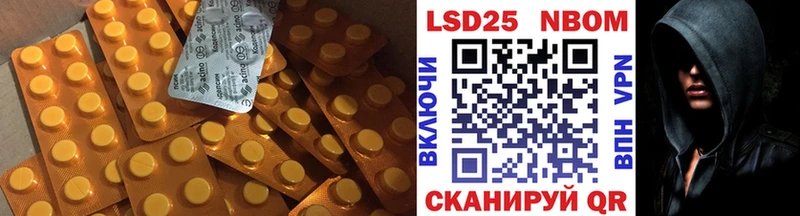 Лсд 25 экстази кислота  цены наркотик  Топки 