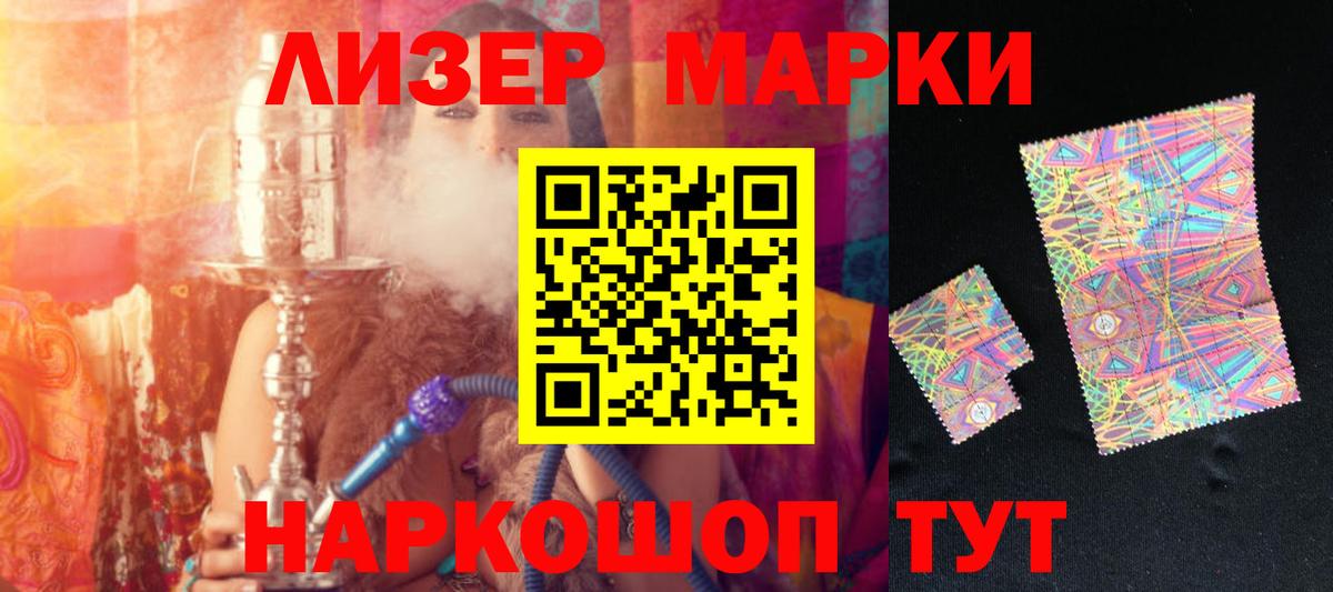 Лсд 25 экстази ecstasy Топки