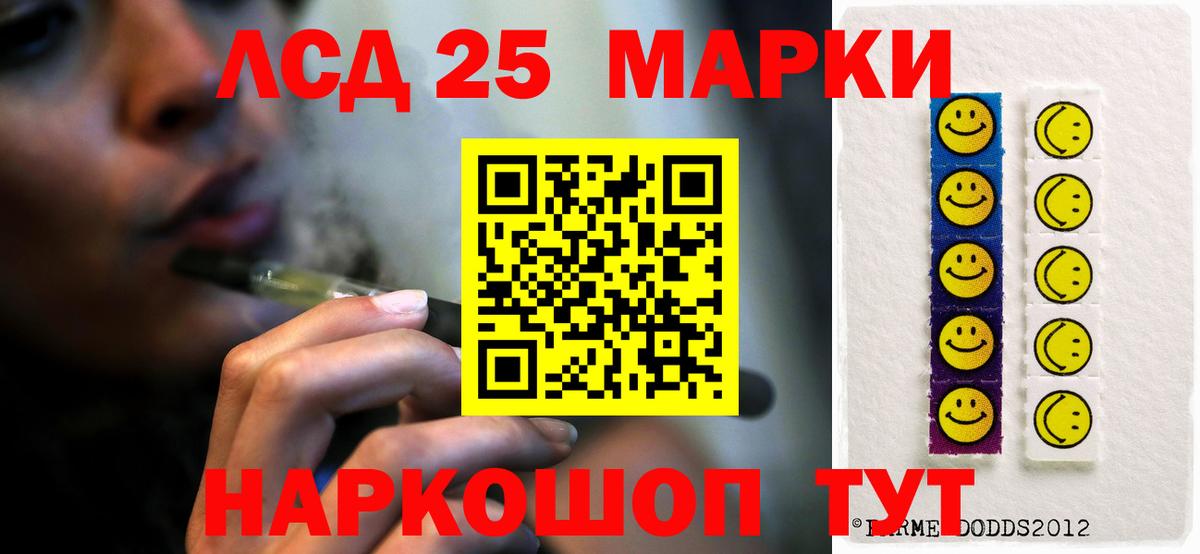 Топки  ЛСД экстази кислота  Вход с VPN  ЛСД экстази кислота 