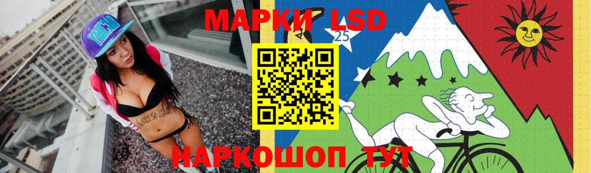 LSD-25 экстази кислота  Лсд 25 экстази  ЛСД экстази ecstasy  Топки 