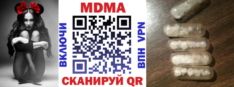 МДМА crystal Топки