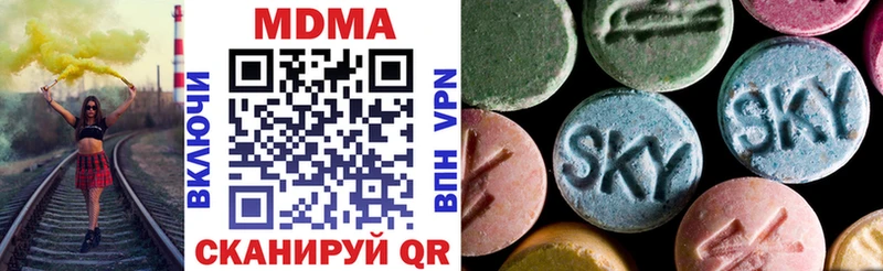 цены наркотик  Топки  MDMA VHQ 