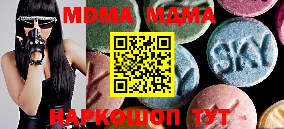 MDMA VHQ  Топки  MDMA  MDMA Molly 