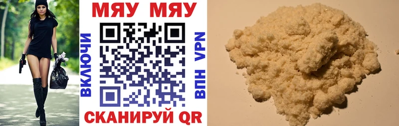 МЕФ mephedrone  купить наркотик  Топки 