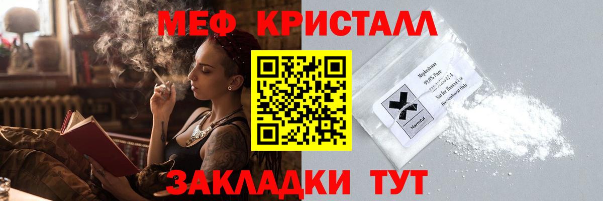 kraken как зайти  Вход с VPN  Топки  Мефедрон кристаллы  Мефедрон мука 