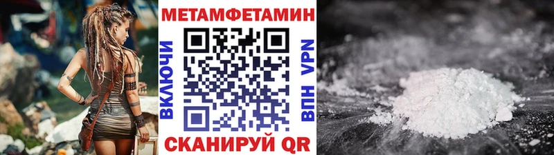 MEGA как зайти  Топки  МЕТАМФЕТАМИН Декстрометамфетамин 99.9% 
