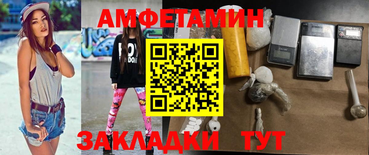 Топки  МЕТАМФЕТАМИН кристалл  Вход с VPN 