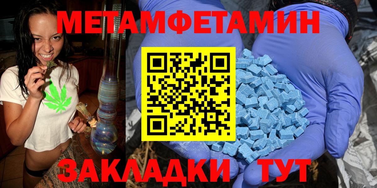 Первитин Декстрометамфетамин 99.9% Топки