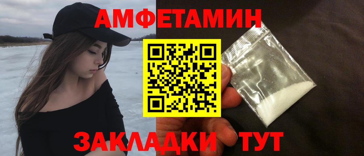 МЕТАМФЕТАМИН Декстрометамфетамин 99.9%  Топки 