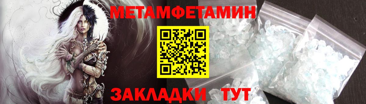 Первитин Декстрометамфетамин 99.9% Топки
