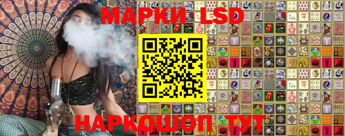 Марки N-bome 1500мкг  Топки 