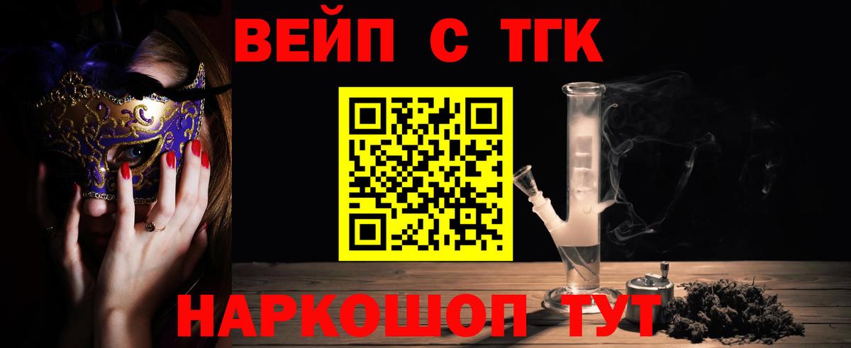 ссылка на мегу рабочий сайт  Вход с VPN  Топки  ТГК гашишное масло 