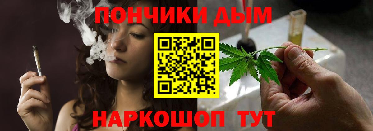 Бошки марихуана Bruce Banner  Вход с VPN  Топки  Бошки Шишки индика  Каннабис план  МАРИХУАНА конопля 