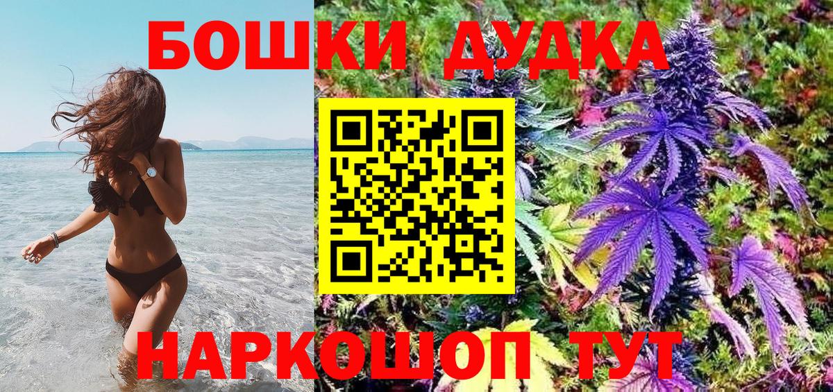 Канабис Amnesia  Бошки Шишки марихуана  Бошки марихуана Amnesia  Конопля Ganja  Топки 